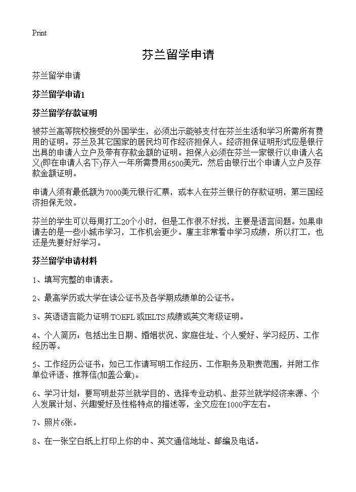超辣超狂野！小S大女儿赴美3个月，穿豹纹装变得认不出