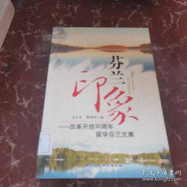 “对保护过他们的国际友人，这座城市从未停止感恩”——一个美国青年的金陵寻访