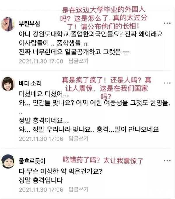 日本老屋惊现120年前的套套，尺寸大到惊人