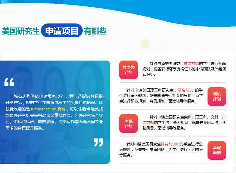 首个国产ECMO背后的投资人 投“市场需要”+“国家需要”