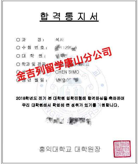 重磅官宣！澳大利亚两所大学合并，这所学校躺进QS前100？！