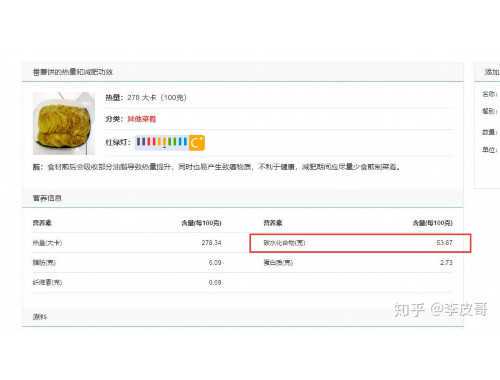 10个柔韧性训练动作名称详解