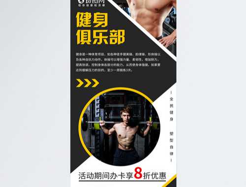 肌肉增长的几个小真相