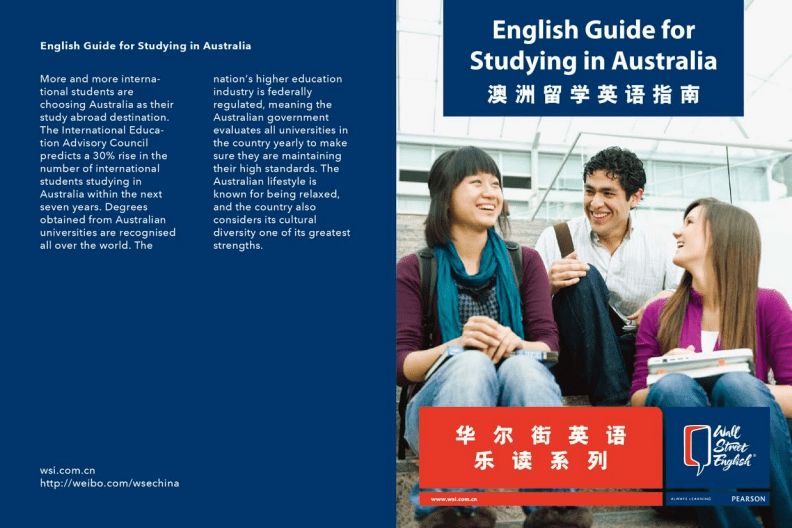 “国际紫薇园”落户北京语言大学 紫薇题材电影启动