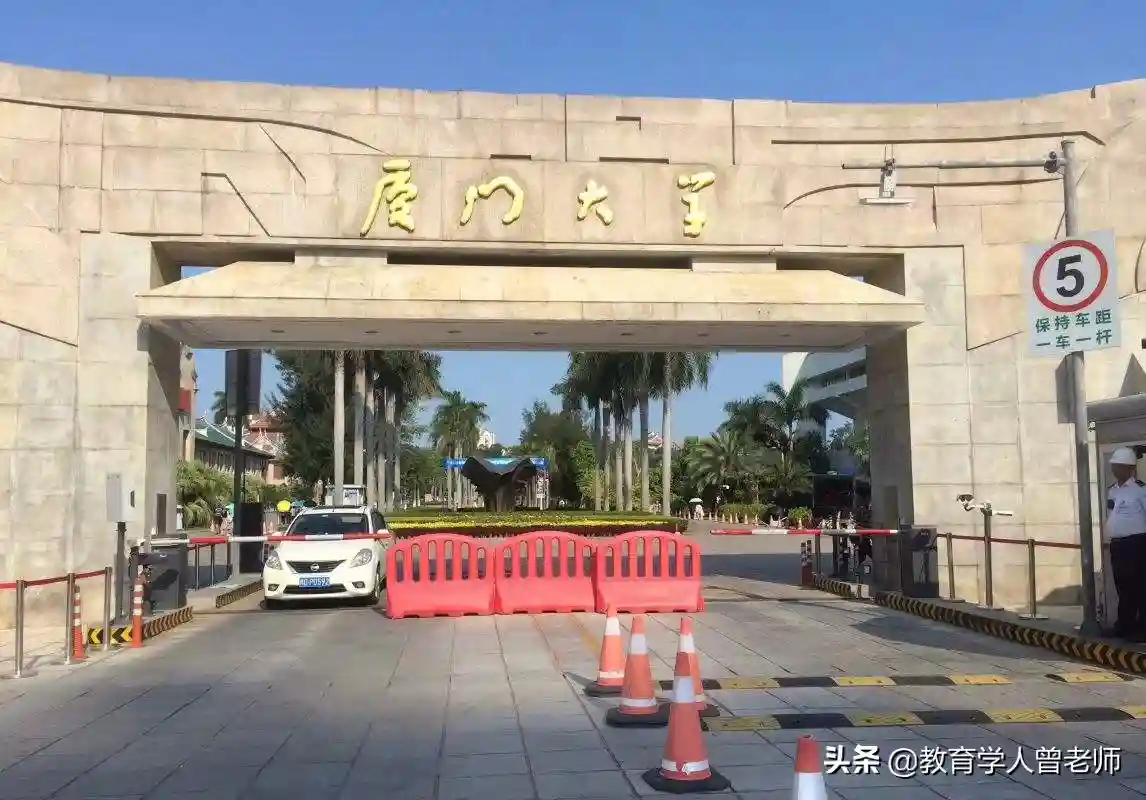 厦门大学就业报告解读！一大半博士去当老师，经济学就业高达100%