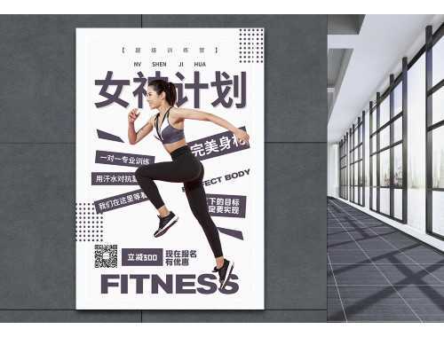 冬天健美营养补剂搭配指导