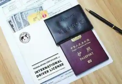 网上办的“国际驾照”靠谱吗？出国自驾必看