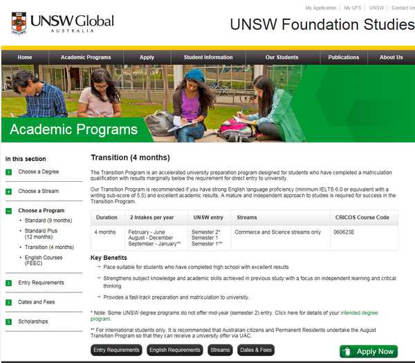 有哪六种途径可以获得硕士学位？