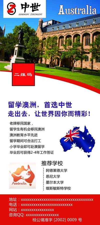 前苏联深蹲运动员腿部锻炼计划