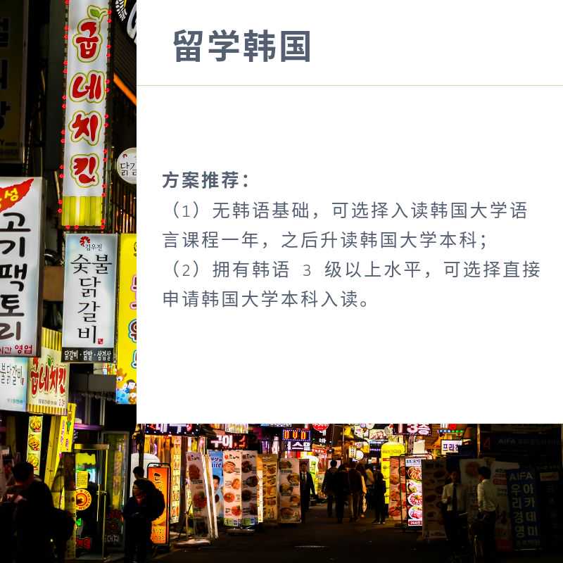 李衡敏力量训练计划